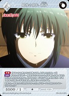 最後の別れ 直井 【BB-AB-047R】